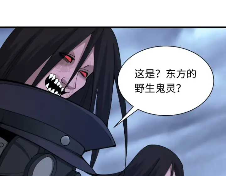 《全球诡异时代》第334话 高丽篇图159
