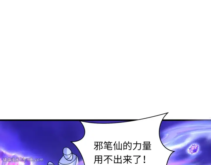 《全球诡异时代》第334话 高丽篇图176