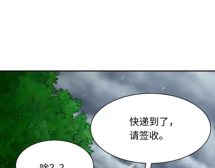 《全球诡异时代》第334话 高丽篇图20