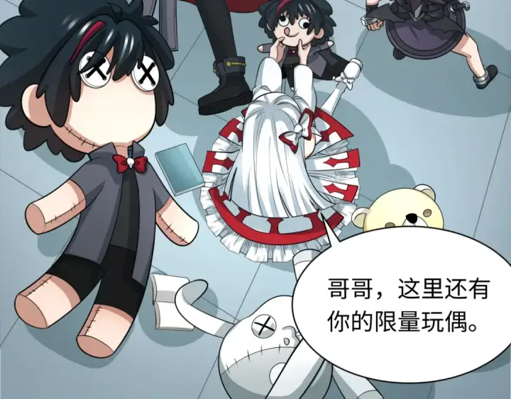 《全球诡异时代》第334话 高丽篇图49
