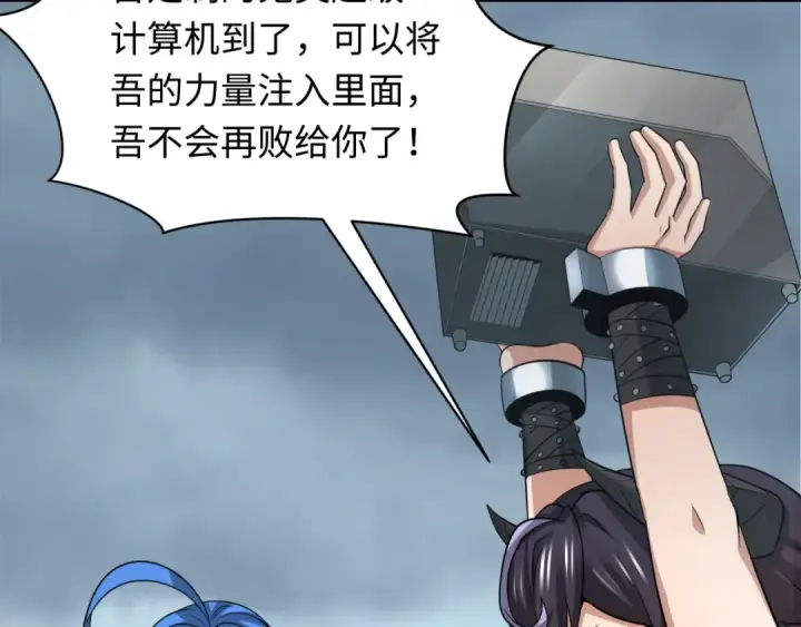 《全球诡异时代》第334话 高丽篇图51