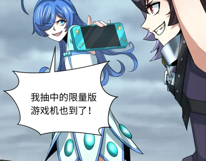 《全球诡异时代》第334话 高丽篇图52