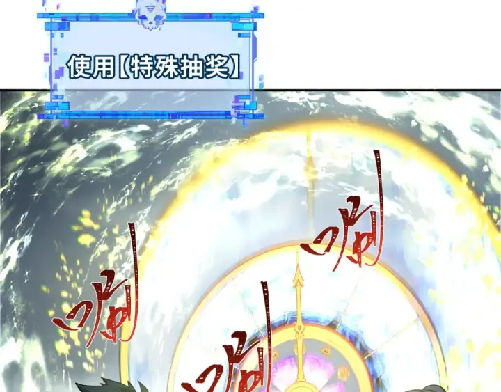 《全球诡异时代》第334话 高丽篇图57