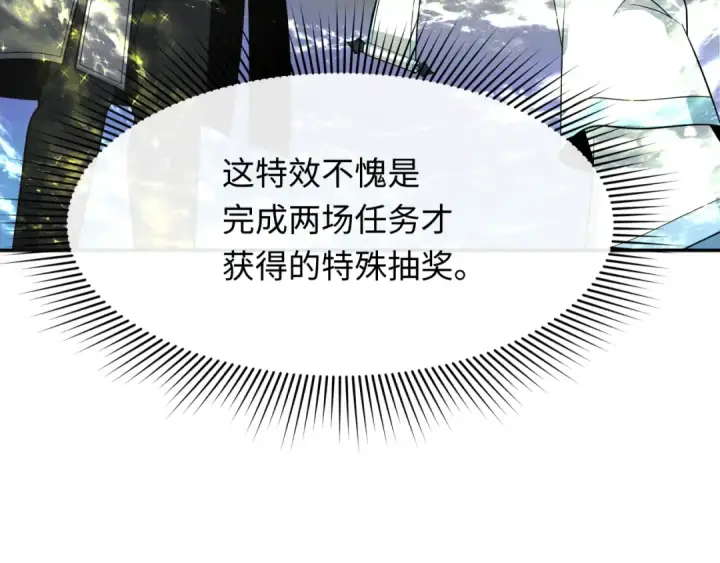 《全球诡异时代》第334话 高丽篇图59