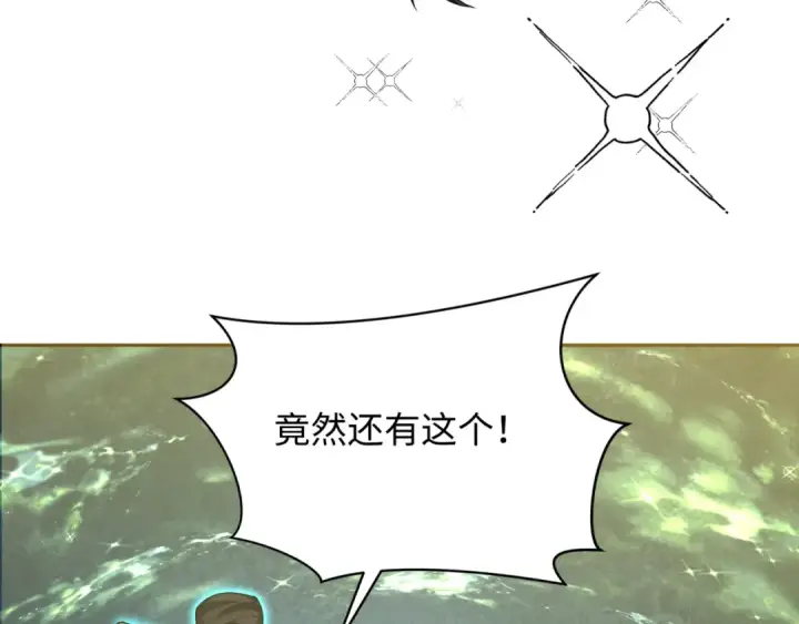 《全球诡异时代》第334话 高丽篇图69