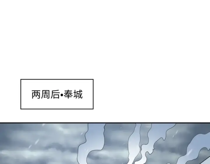 《全球诡异时代》第334话 高丽篇图7