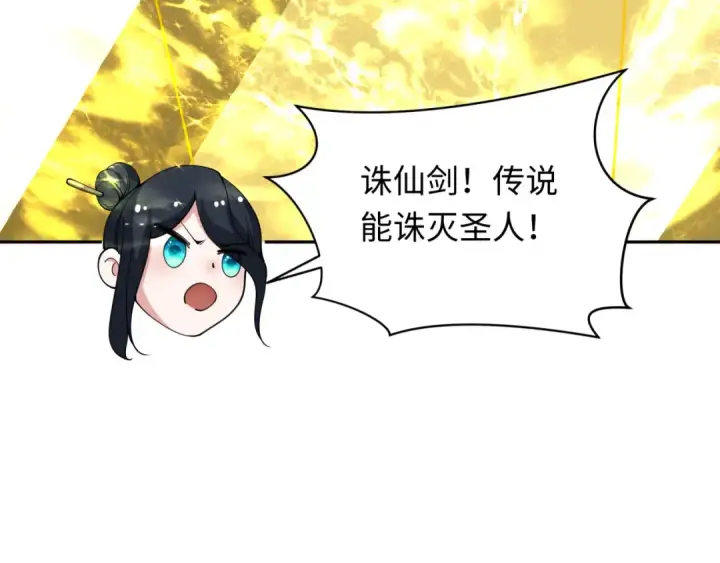 《全球诡异时代》第334话 高丽篇图75