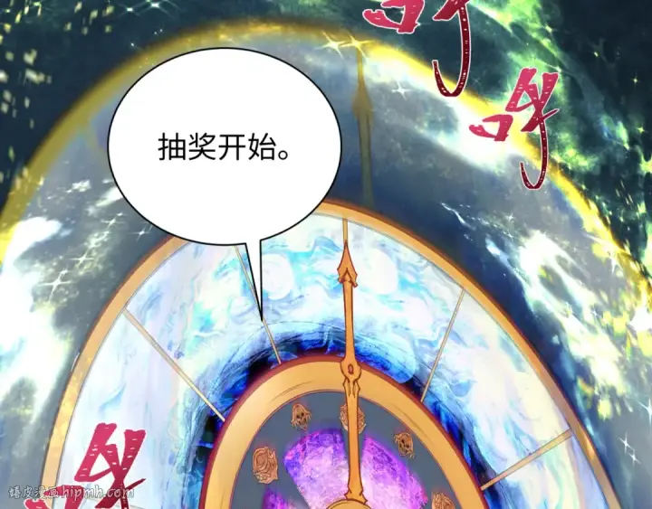 《全球诡异时代》第334话 高丽篇图80