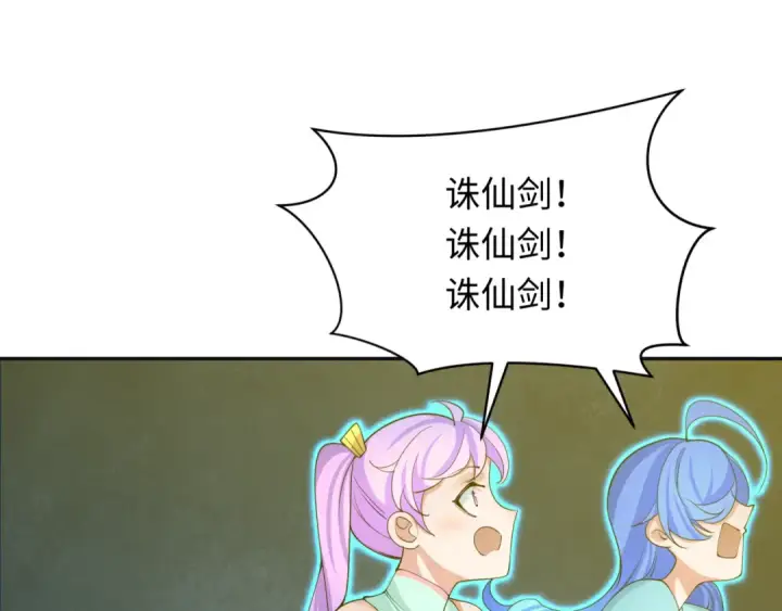 《全球诡异时代》第334话 高丽篇图87