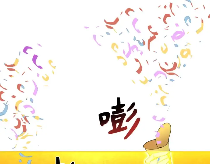 《全球诡异时代》第334话 高丽篇图93