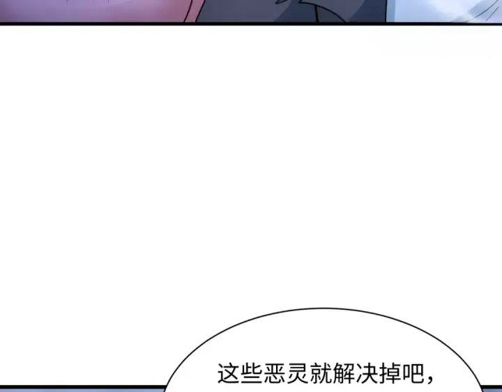 《全球诡异时代》第335话 高丽篇图11