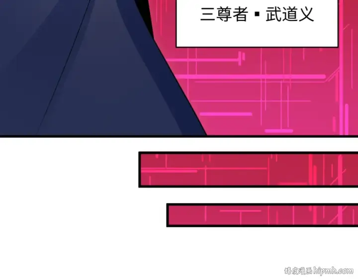 《全球诡异时代》第335话 高丽篇图112