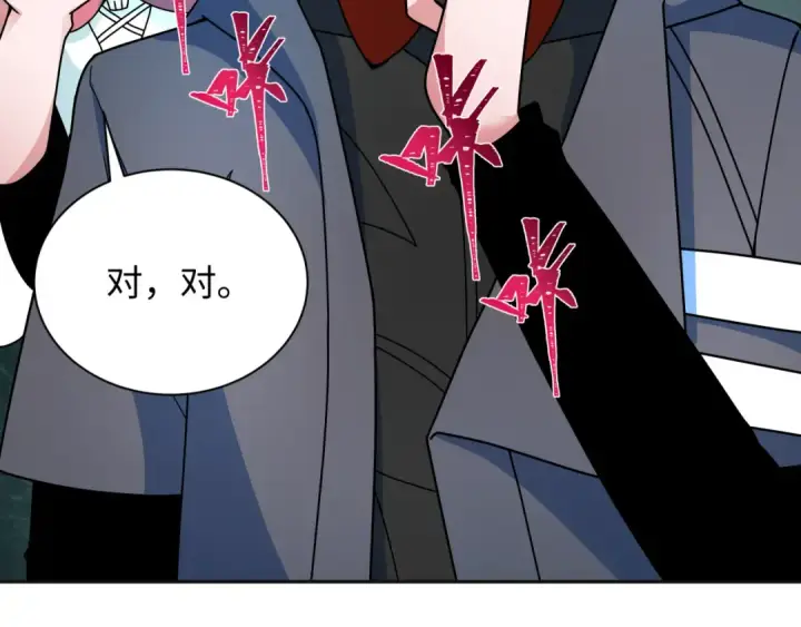 《全球诡异时代》第335话 高丽篇图129