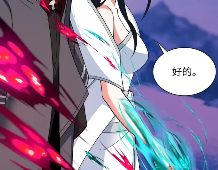 《全球诡异时代》第335话 高丽篇图13