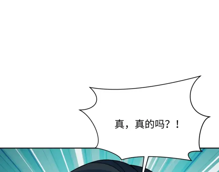 《全球诡异时代》第335话 高丽篇图130