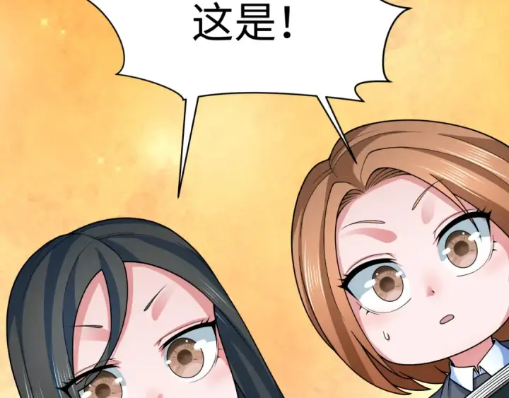 《全球诡异时代》第335话 高丽篇图141