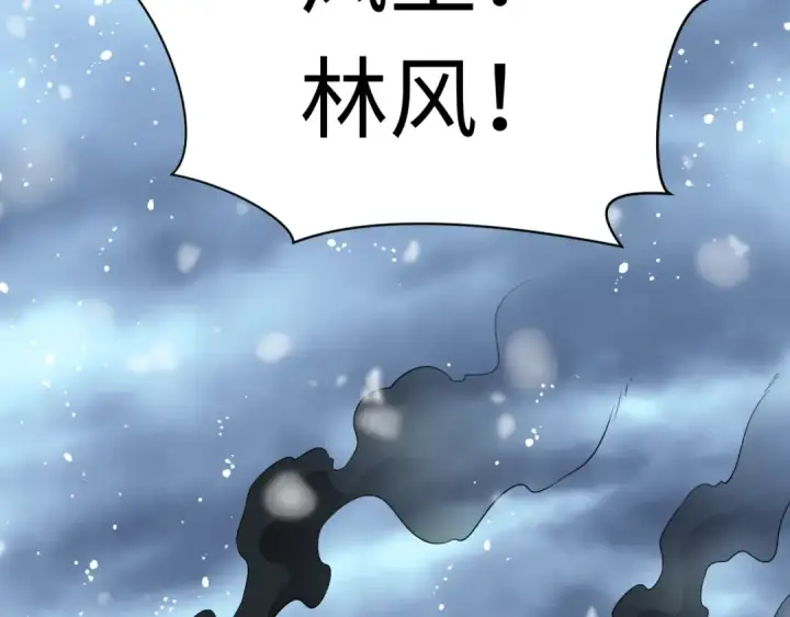 《全球诡异时代》第335话 高丽篇图145