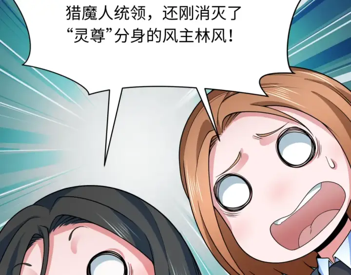 《全球诡异时代》第335话 高丽篇图149