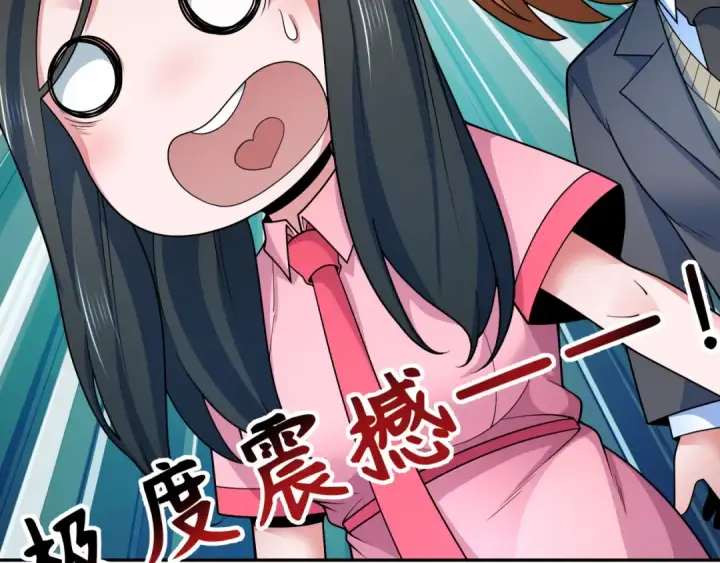 《全球诡异时代》第335话 高丽篇图150