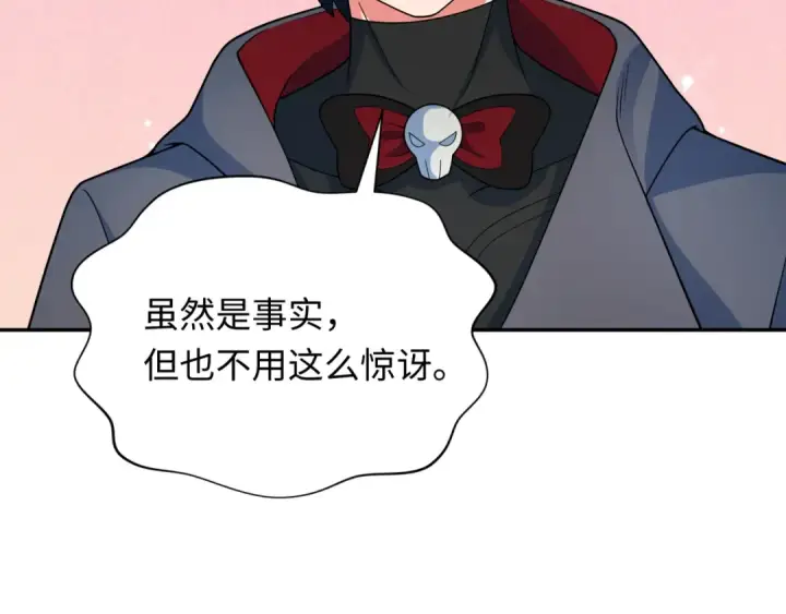 《全球诡异时代》第335话 高丽篇图153