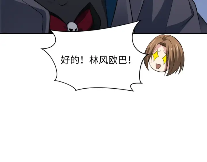 《全球诡异时代》第335话 高丽篇图162