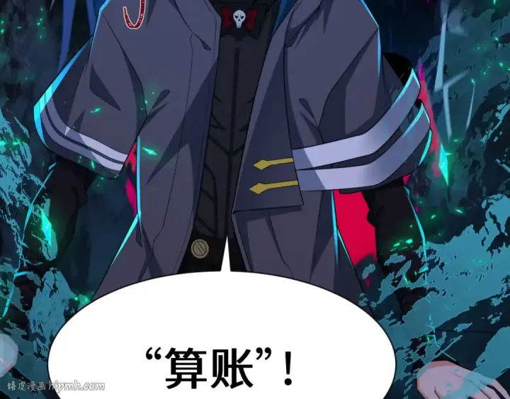 《全球诡异时代》第335话 高丽篇图168