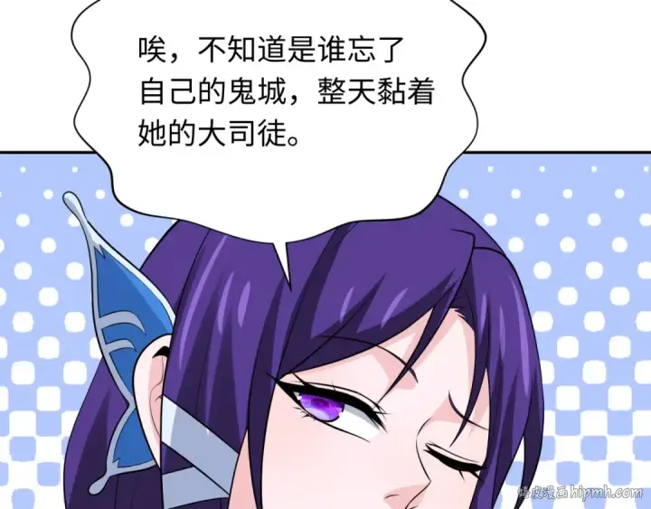 《全球诡异时代》第335话 高丽篇图176