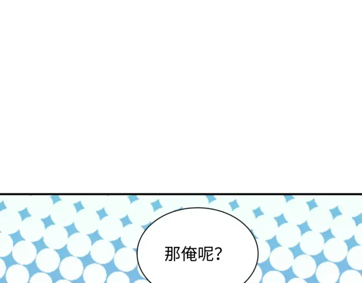 《全球诡异时代》第335话 高丽篇图180