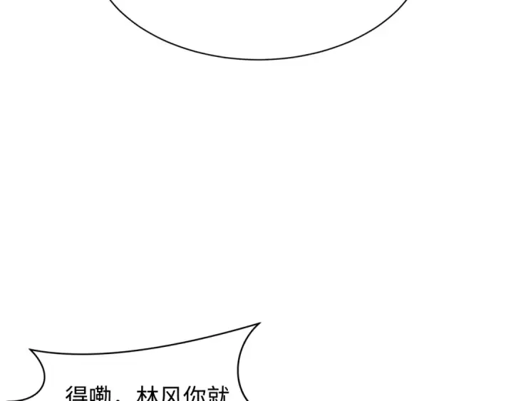 《全球诡异时代》第335话 高丽篇图183