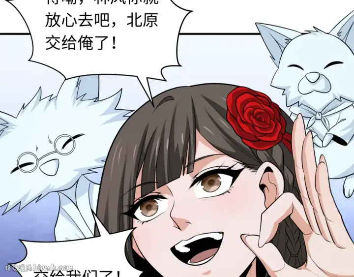 《全球诡异时代》第335话 高丽篇图184