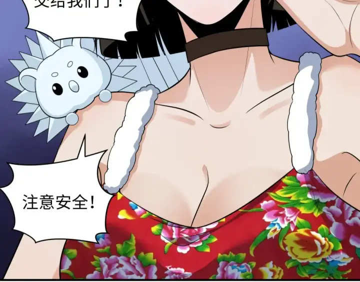 《全球诡异时代》第335话 高丽篇图185