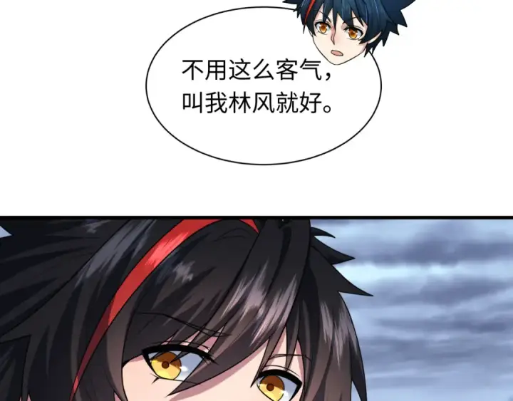 《全球诡异时代》第335话 高丽篇图36