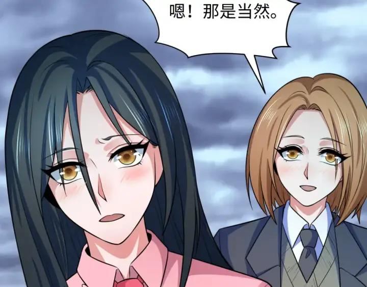 《全球诡异时代》第335话 高丽篇图38