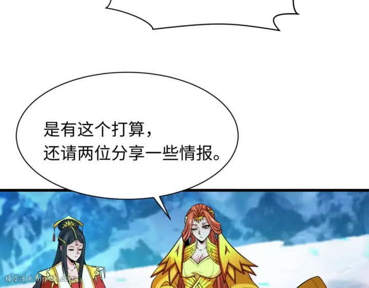 《全球诡异时代》第335话 高丽篇图40