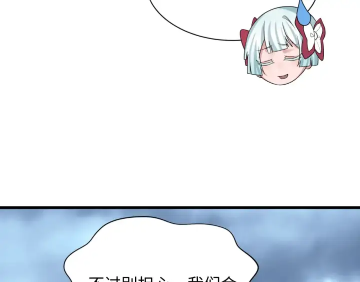 《全球诡异时代》第335话 高丽篇图51