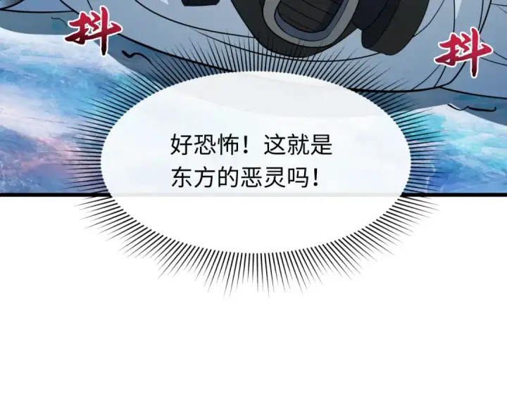《全球诡异时代》第335话 高丽篇图54