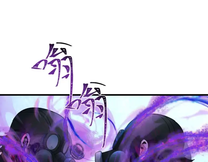 《全球诡异时代》第335话 高丽篇图55