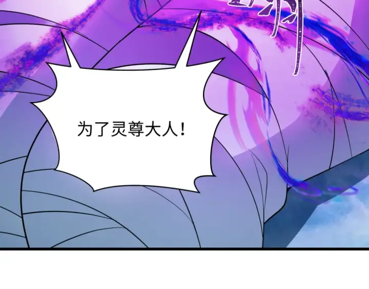 《全球诡异时代》第335话 高丽篇图57
