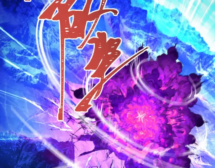 《全球诡异时代》第335话 高丽篇图63