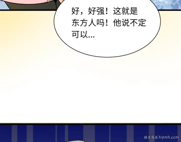 《全球诡异时代》第335话 高丽篇图72