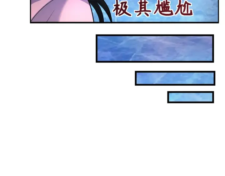 《全球诡异时代》第335话 高丽篇图78