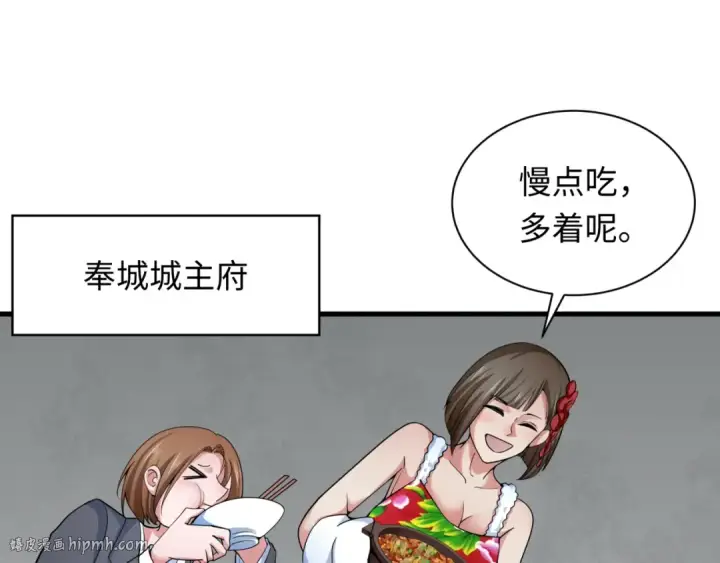 《全球诡异时代》第335话 高丽篇图80