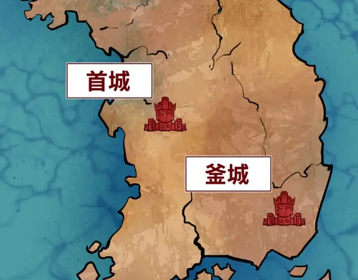 《全球诡异时代》第335话 高丽篇图89
