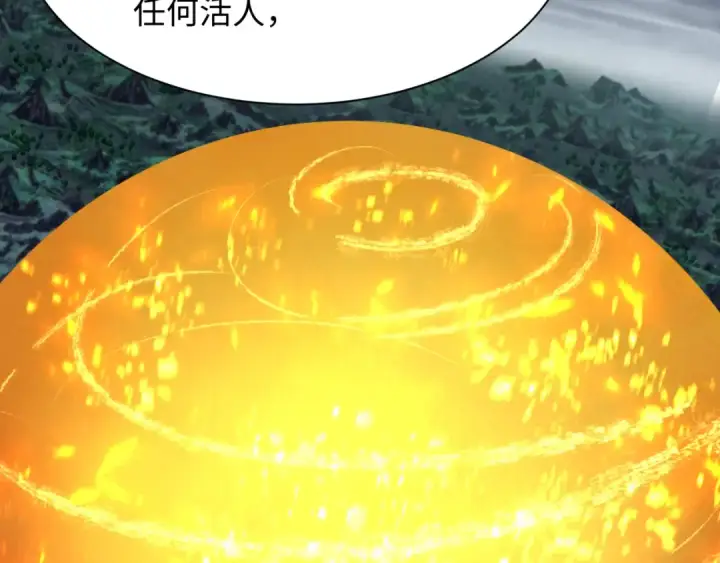 《全球诡异时代》第335话 高丽篇图92