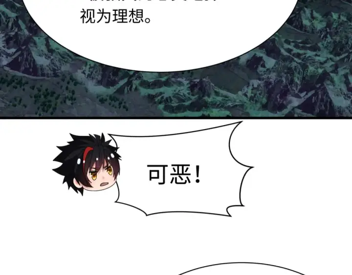 《全球诡异时代》第335话 高丽篇图94