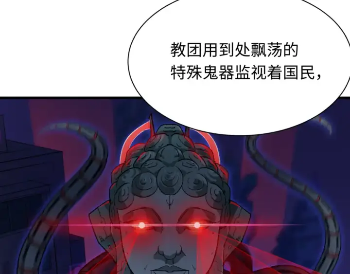《全球诡异时代》第335话 高丽篇图95