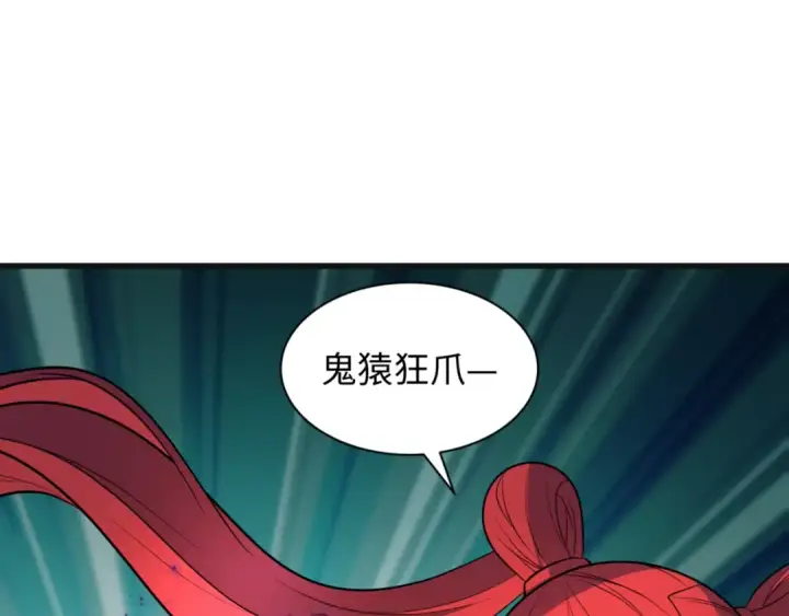 《全球诡异时代》第336话 高丽篇图103
