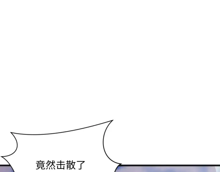 《全球诡异时代》第336话 高丽篇图113
