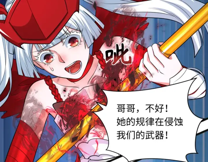 《全球诡异时代》第336话 高丽篇图131