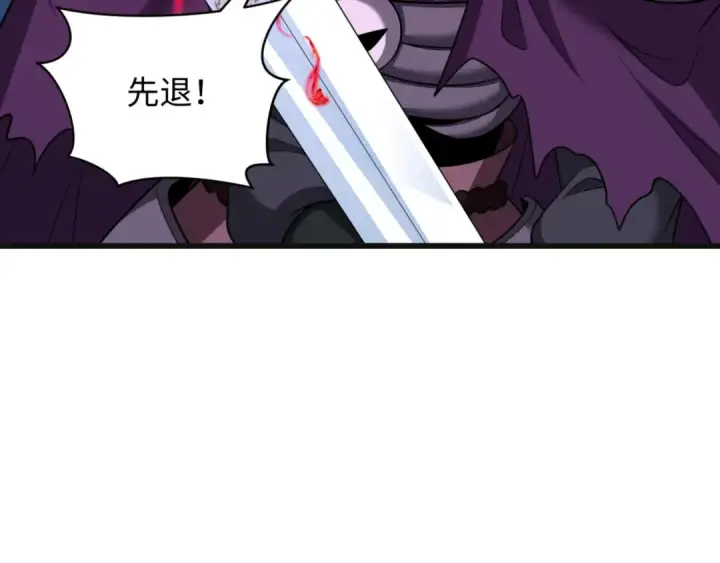 《全球诡异时代》第336话 高丽篇图133
